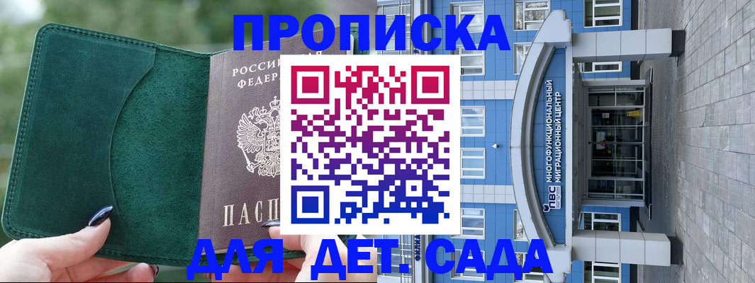 форма 3 в Дмитрове
